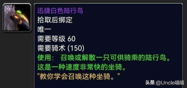 魔兽世界：13号最终章太阳井开放，平台特殊掉落你最爱哪个？