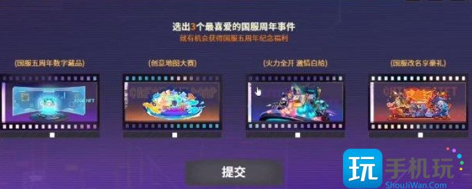 csgo回忆长廊答案大全