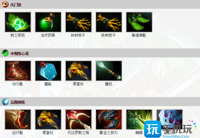 dota2影魔怎么玩