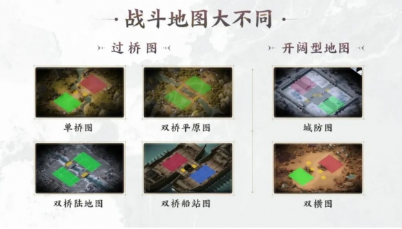 三国志战棋版PVP有哪些技巧