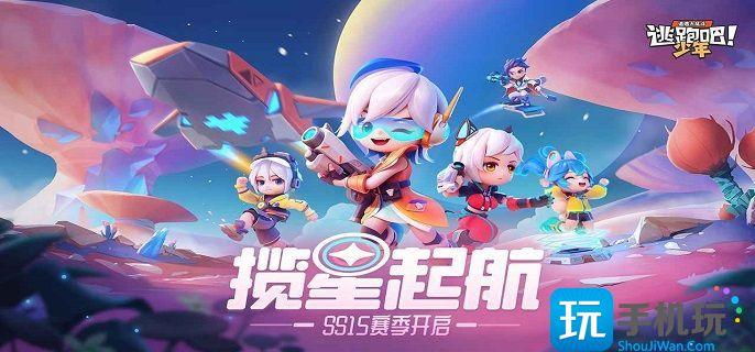 逃跑吧少年火箭筒碎片兑换码2023