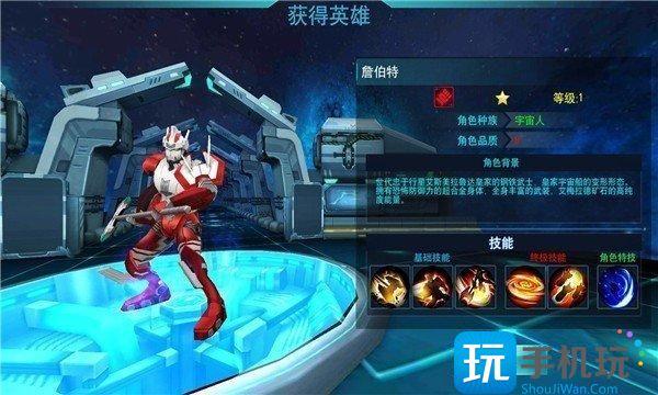 奥特曼传奇英雄1.8.0 无限内购版