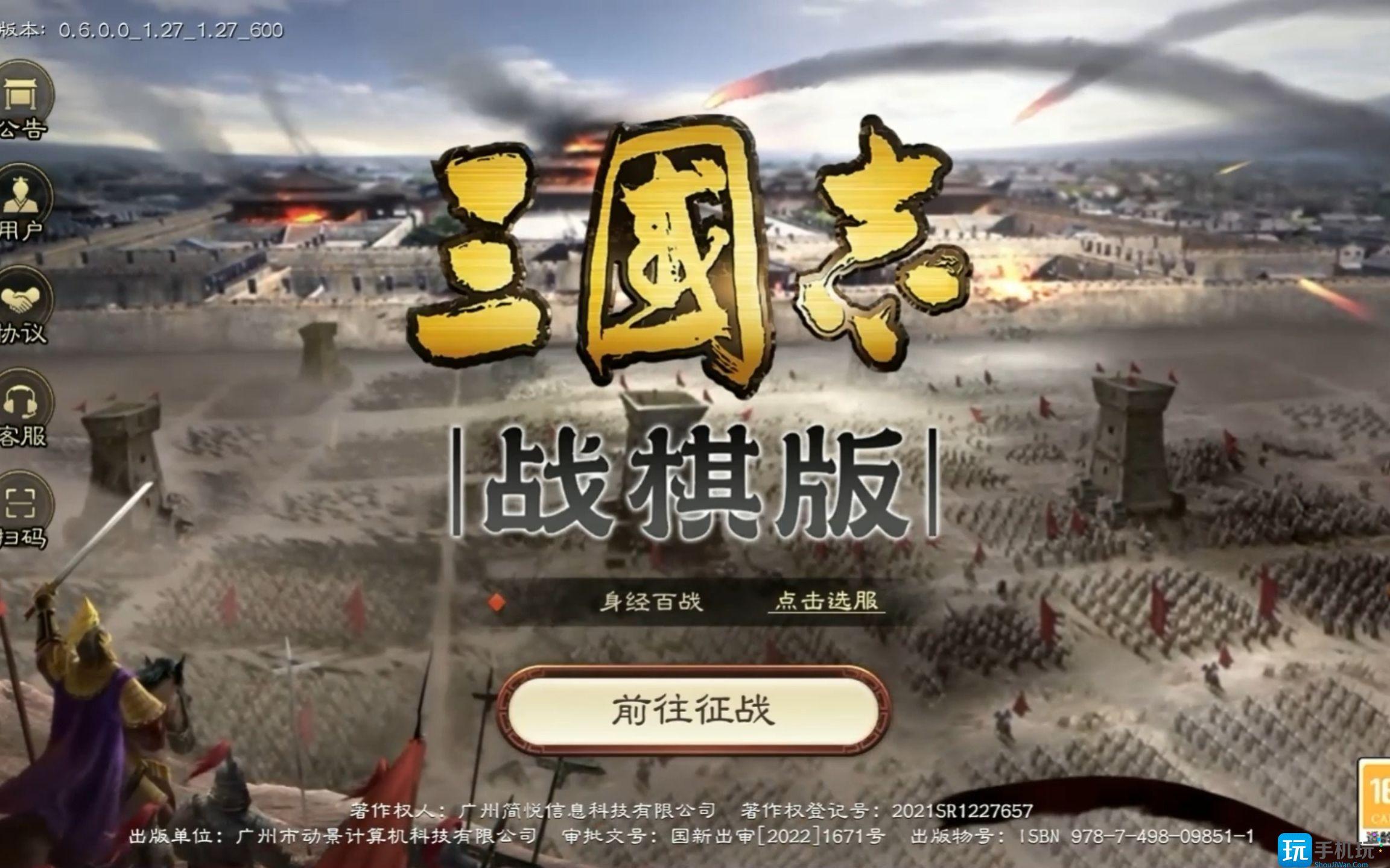 三国志战棋版武将进阶有什么用