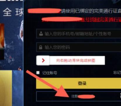 csgo账号怎么注册-账号注册方法