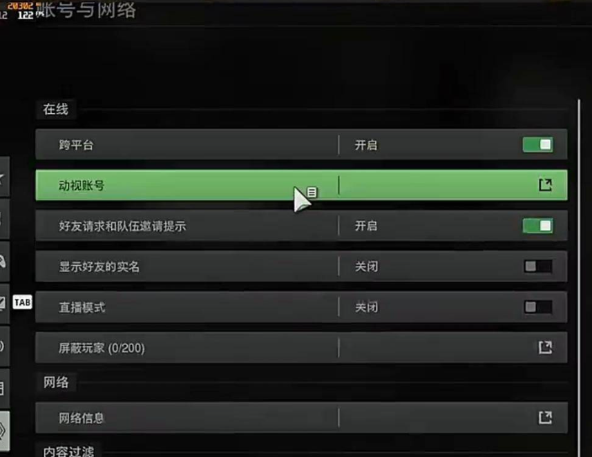 使命召唤19名字怎么改-cod19改名方法一览 　　