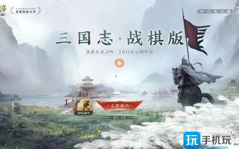 三国志战棋版98元选什么武将好