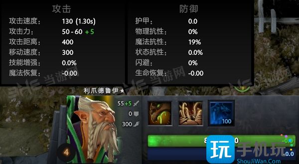 dota自走棋巨魔德鲁伊怎么玩