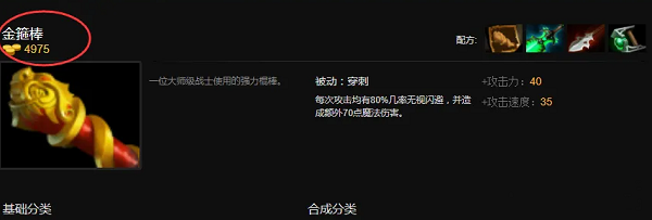 dota2主宰如何出装