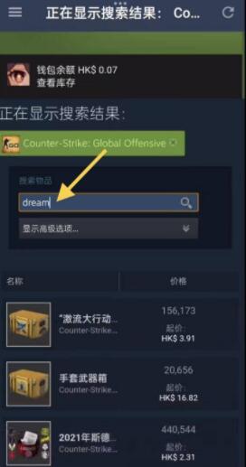 csgo如梦如画武器箱怎么获得-如梦如画武器箱获得攻略