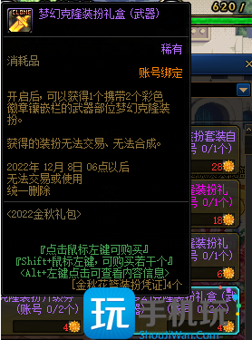 dnf回归玩家怎么快速提升