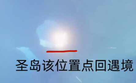 光遇墓碑星盘卡bug方法