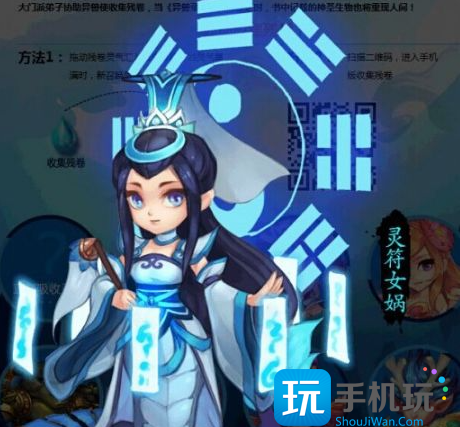 梦幻西游灵符女娲怎么样