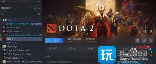 dota2东南亚服务器怎么进