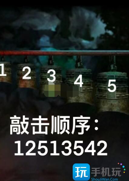 《阴阳锅2》第五章宫商角微羽攻略