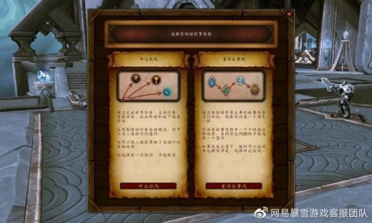 魔兽世界正式服：巨龙时代10.0前夕回归攻略