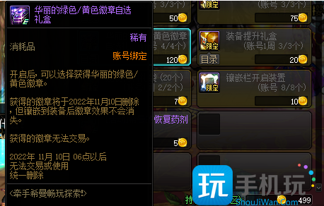 dnf回归玩家怎么快速提升