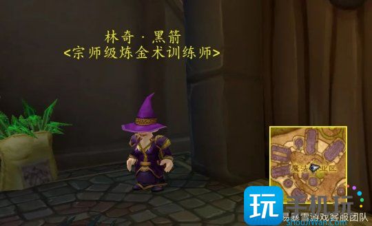 魔兽世界WLK怀旧服：炼金专业保姆级375-350提升指南