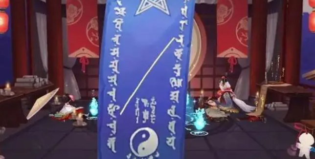 2023阴阳师四月神秘符咒画法分享