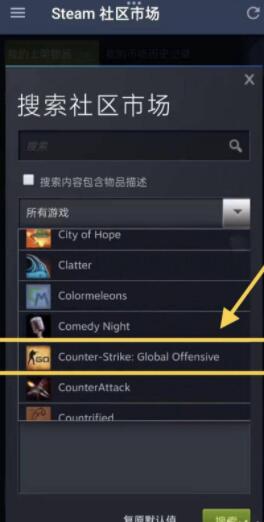 csgo如梦如画武器箱怎么获得-如梦如画武器箱获得攻略