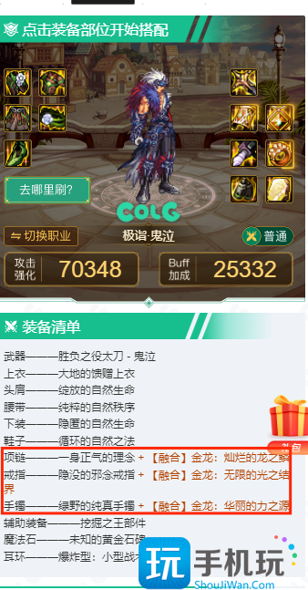 dnf回归玩家怎么快速提升