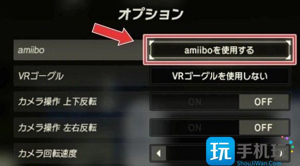 《塞尔达传说王国之泪》amiibo掉落物品有哪些 Amiibo掉落图鉴