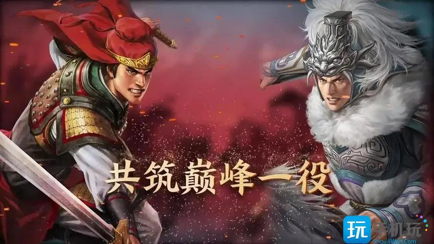 三国志战棋版10级地要多少兵