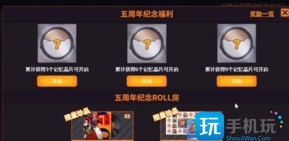 csgo回忆长廊答案大全