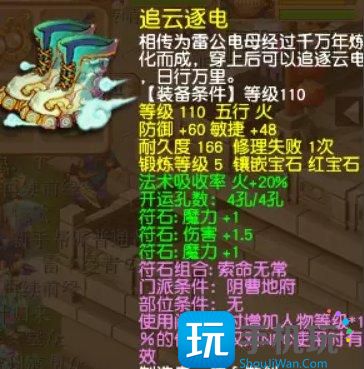 《梦幻西游》129输出最强门派是什么 129输出性价比之王门派介绍