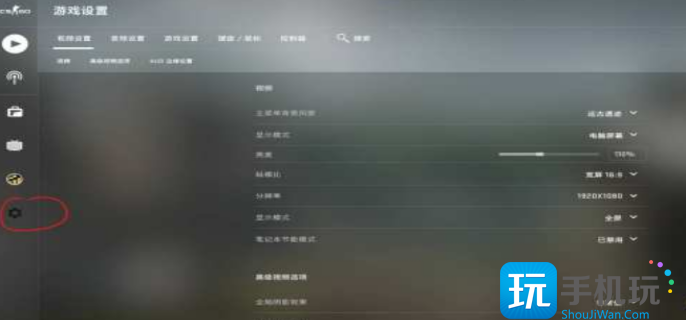 csgo准星颜色修改方法