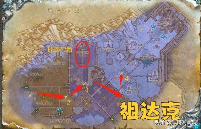 魔兽WLK：诺森德任务升级路线，包含必做任务，首张地图别选错