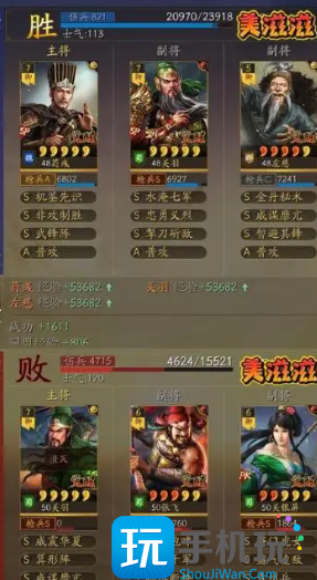 《三国志战略版》荀彧关羽左慈阵容攻略