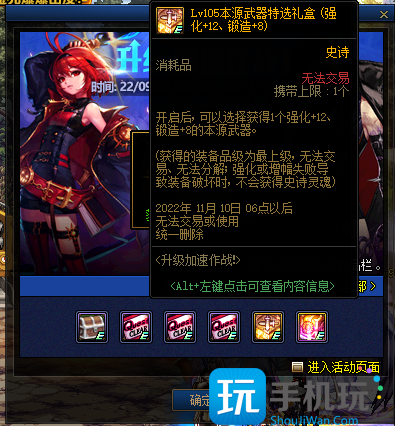 dnf回归玩家怎么快速提升