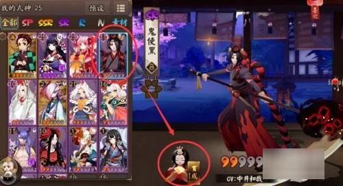 阴阳师式神攻略查看方法