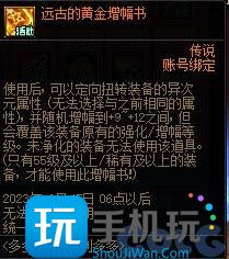 DNF多多签到福利多多活动攻略