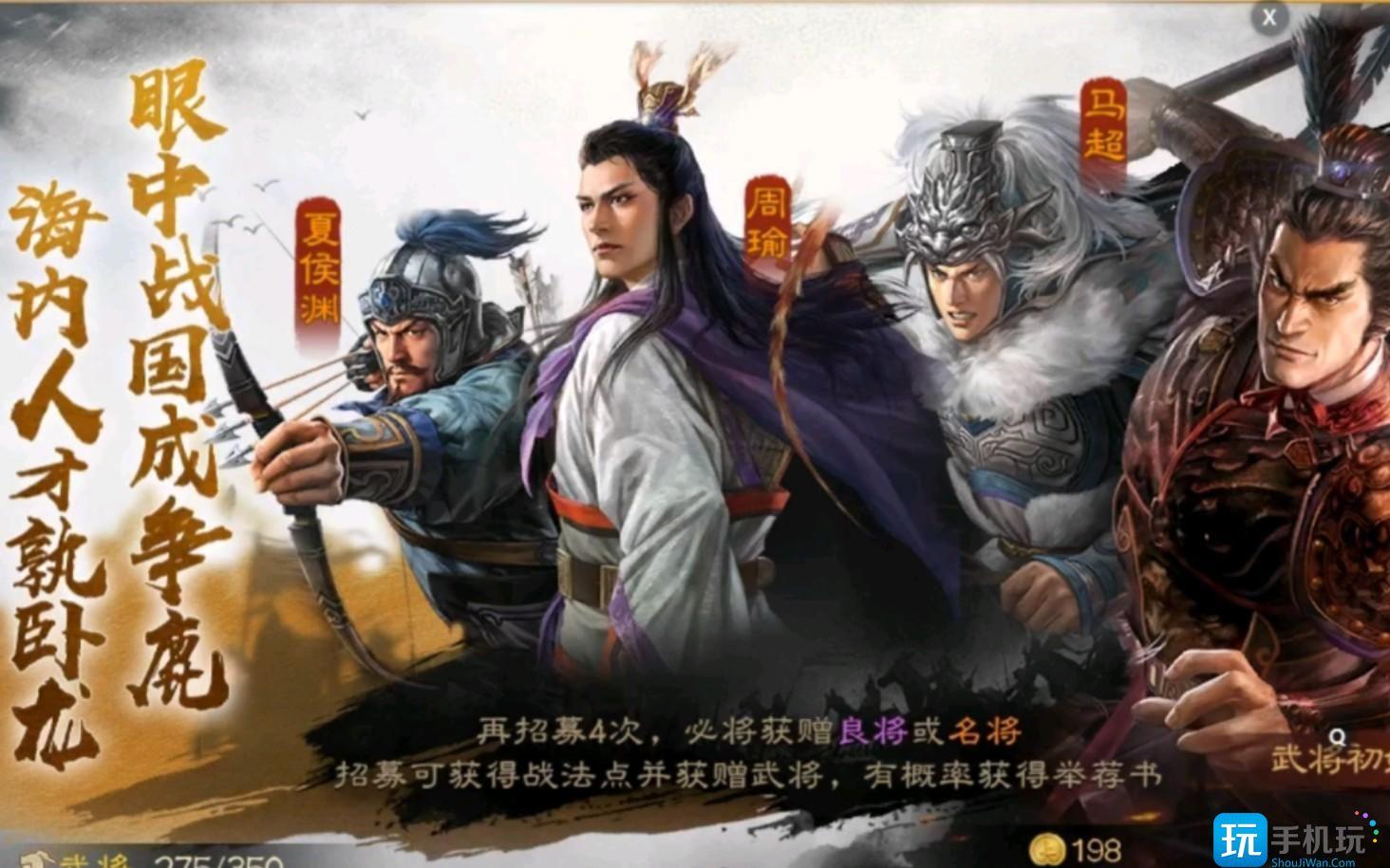 三国志战棋版每日必做任务有哪些