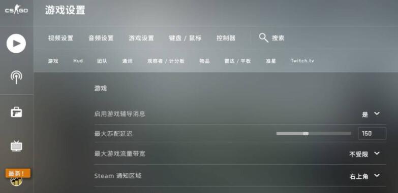 csgo怎么绑定鼠标侧键-鼠标侧键绑定方法