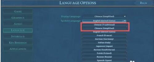 文明6怎么设置中文-中文设置方法