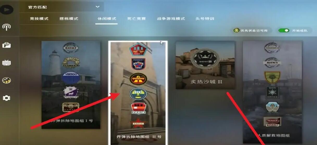 csgo怎么退出到大厅,csgo退出到大厅方法