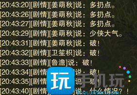 剑网3千秋铸奇遇攻略