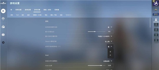 csgo一键切换左右手指令代码分享