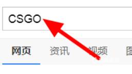 csgo账号怎么注册-账号注册方法