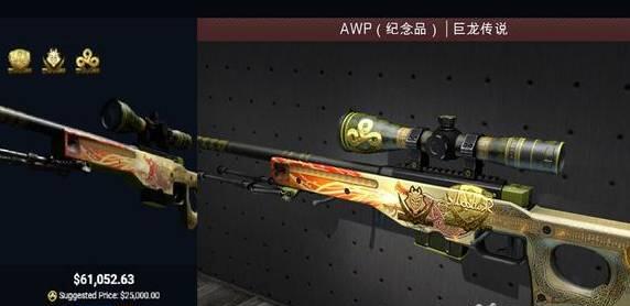 csgo什么枪皮肤贵-较贵皮肤分享