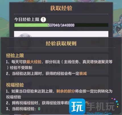 2023最强入门玩法介绍