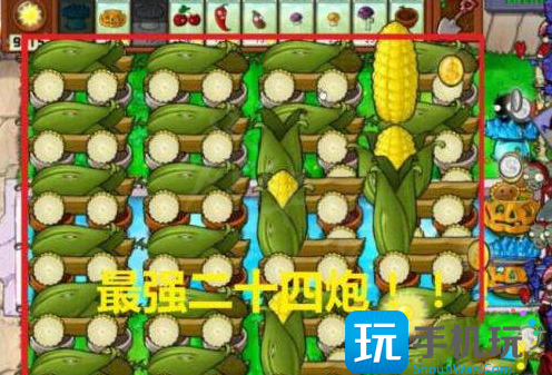 植物大战僵尸无尽模式最佳阵容有几个