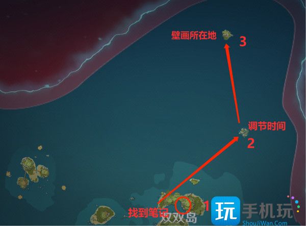 原神岛与海的彼端任务怎么做