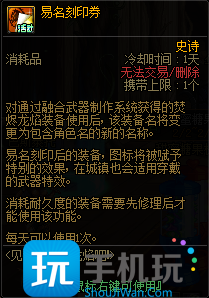 DNF巴卡尔融合武器怎么制作