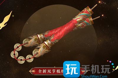 永劫无间新春吉灯奖励是什么 新春吉灯奖励一览