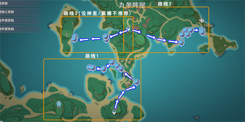 原神海灵芝采集路线图