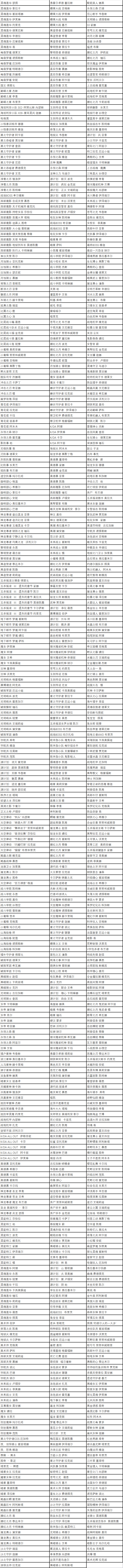 英雄联盟五一半价皮肤有哪些