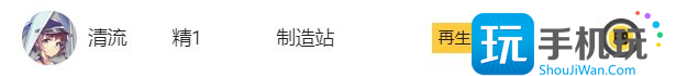 《明日方舟》基建制造站怎么用 新手基建制造站攻略